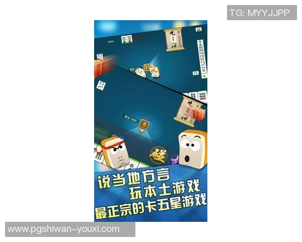 pg麻将胡了2违法吗-PG麻将胡了是否违法，一个关于法律与娱乐界限的探讨-pg麻将胡了2违法吗